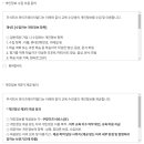 주식회사 와이즈에이치알디