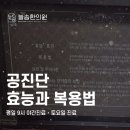 늘솜한의원 이미지