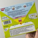 소스나라 | 일본 다이소 먹거리 추천 마루미야 도라에몽 도리아 소스 데미글라스풍 내돈내산 후기!