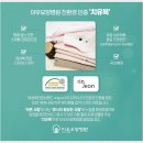 이우요양병원 이미지