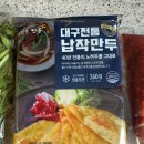 푸른식당 | [대구/맛집] 푸른회식당 반고개무침회 오징어무침 택배 후기