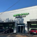 파주오토 | 오토스테이 파주 야당 세차장 추천 후기｜주말에도 줄 서는 세차 맛집