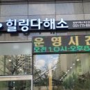 (주)진마트