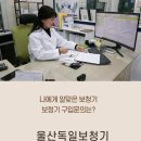 장애인보장구A/S지원센터 이미지
