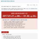 (주)농협유통 하나로주유소 네이버블로그