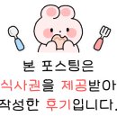 현풍닭칼국수부산 이미지