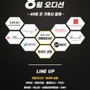 제이윈댄스