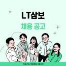 삼보조경 이미지