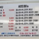 신간짬뽕 이미지