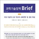 극동대학교 일반대학원 이미지