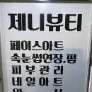 삼정프라자 이미지