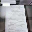 아름동 대법원등기정보센터 앞 | 부동산 매매 셀프등기 성공한 후기! 셀프등기 과정, 필요서류