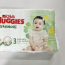 홈플러스익스플레스 주안점 | 기저귀 바우처 삼성카드 구매후기 사용방법
