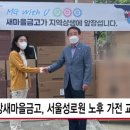 서울가전 이미지