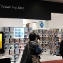 Toy Shop | 후쿠오카 여행 / 후쿠오카 하카타 가챠샵 Capsule Toy Shop - [그녀만의 이야기]
