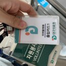 [봉사] 대구 의료원 봉사 후기