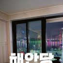 해안당 이미지