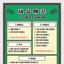 테크노순환대로 이미지