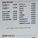 불아더숯불바베큐치킨 이미지