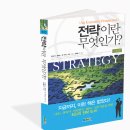 송재용 이미지
