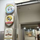 천지우식당 네이버블로그