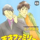 더패밀리 주식회사 이미지