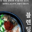 용현순대 이미지