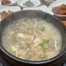 쌤소롯데광복