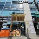 에그셀런트 방이점