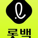 롯데백화점 인천점 이미지