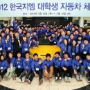 주식회사 캠프온