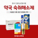 양지온누리약국 이미지