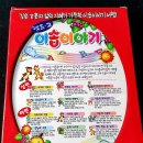 이솝비디오 이미지