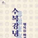 세종시립민속박물관 이미지