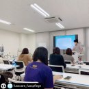 푸스케어바르고운네일 | 푸스케어 전문점 인솔교육