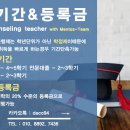 한양대학교 상담심리대학원 이미지