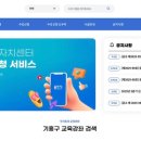 정자3동 주민센터 교양교실 | 용인특례시 주민자치센터 수강신청 (처인구, 기흥구, 수지구)