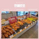 평화광장 관광안내소 | 목포 평화광장 착한가격 대형 베이커리카페 인헤르또