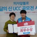 피자알볼로신 이미지