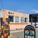 함안군 온새미로 오토캠핑장 | [함안캠핑] 시설 끝판왕! 나만 알고 싶은 깨끗하고 조용한 함안군 '온새미로 오토캠핑장 ' 힐링 후기