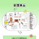 팀타투서플라이(Timtattoosupply) | [시포레 2025] 시포레 3번째 참가 후기 및 기념품