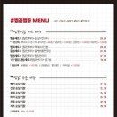 찜꽁찜닭&곱떡치떡 이미지