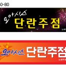 오아시스단란주점 네이버블로그