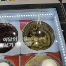 배스킨라빈스동탄트레이더스점 네이버블로그