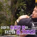 (주)사주나라 네이버블로그