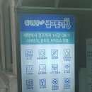 행운세탁 이미지