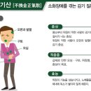 경림한의원 이미지