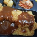 세수대야동까스 이미지