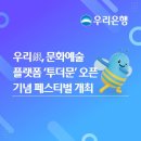 삼성문화인쇄(주)