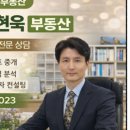 한라비발디센텀시티공인중개사사무소 이미지